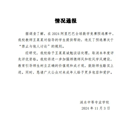 微信图片_20241103144403.png